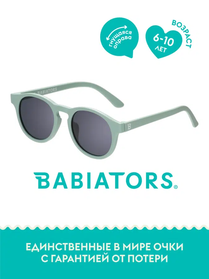 Очки Babiators Original Keyhole солнцезащитные Мята навсегда (6+) O-KEY004-L