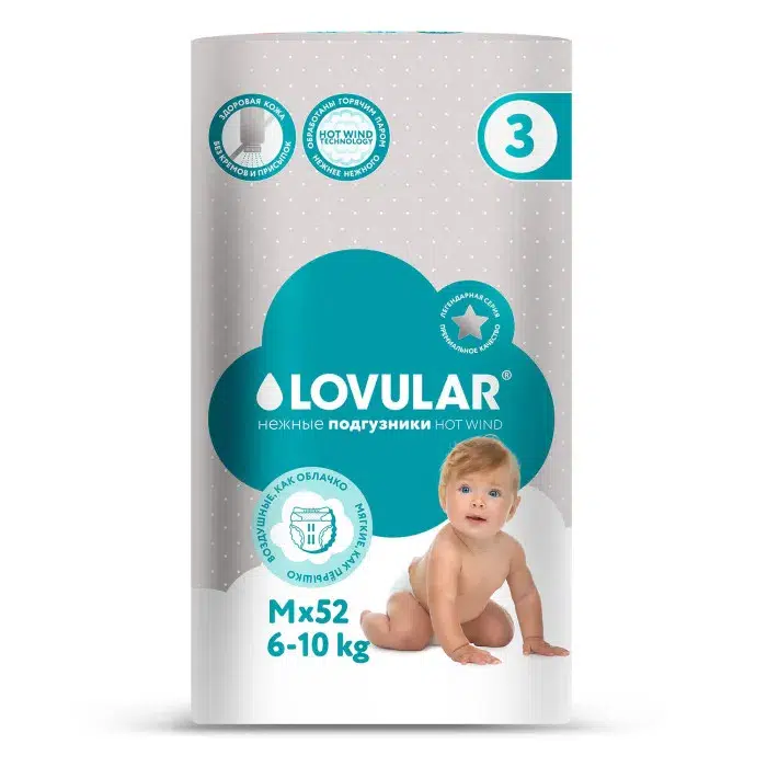 Подгузники Lovular HOT WIND M (6-10 кг) 52шт/уп 429720