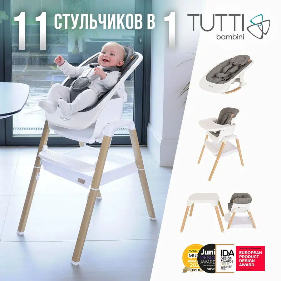 Стул Tutti Bambini для кормления High chair NOVA Complete Белый/Дуб (White/Oak) 611010/3511B