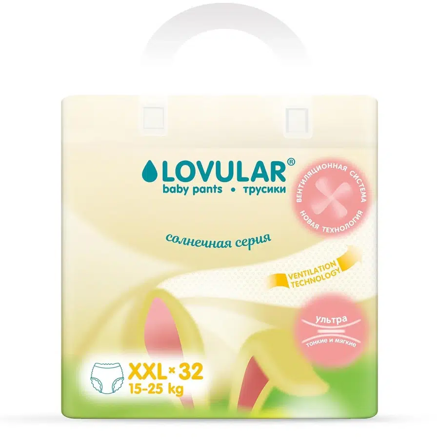 Трусики-подгузники Lovular Солнечная серия XXL 15-25кг, 32 шт/уп 429216