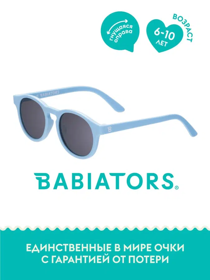 Очки Babiators Original Keyhole солнцезащитные Голубые бермуды (6+) O-KEY003-L