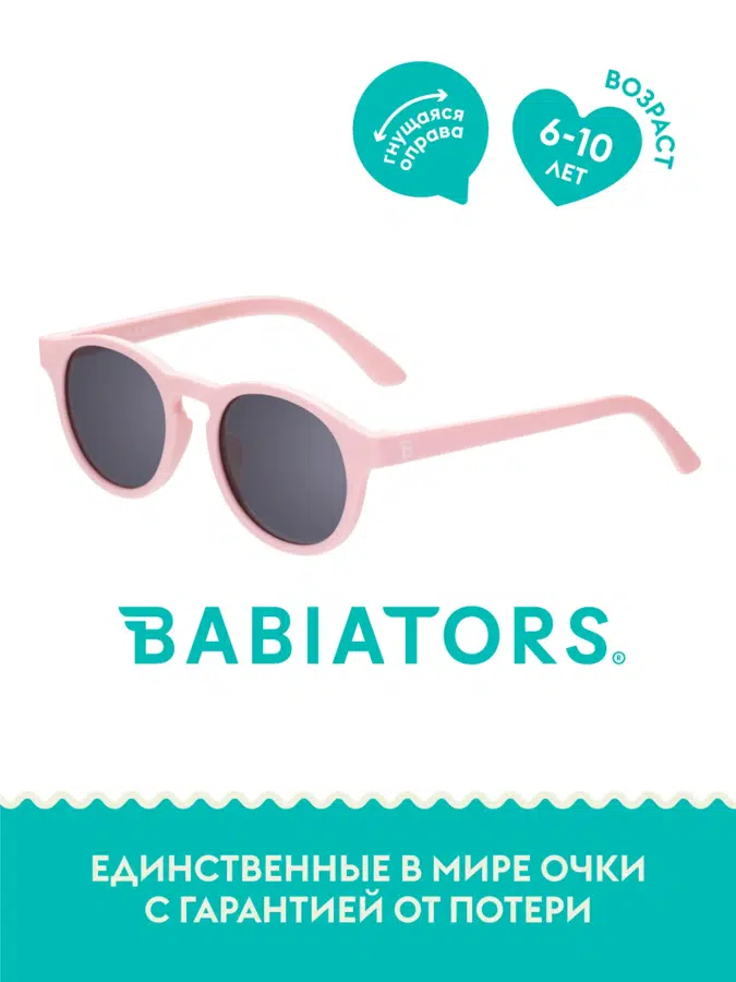 Очки Babiators Original Keyhole солнцезащитные Балерина в розовом (6+) O-KEY002-L