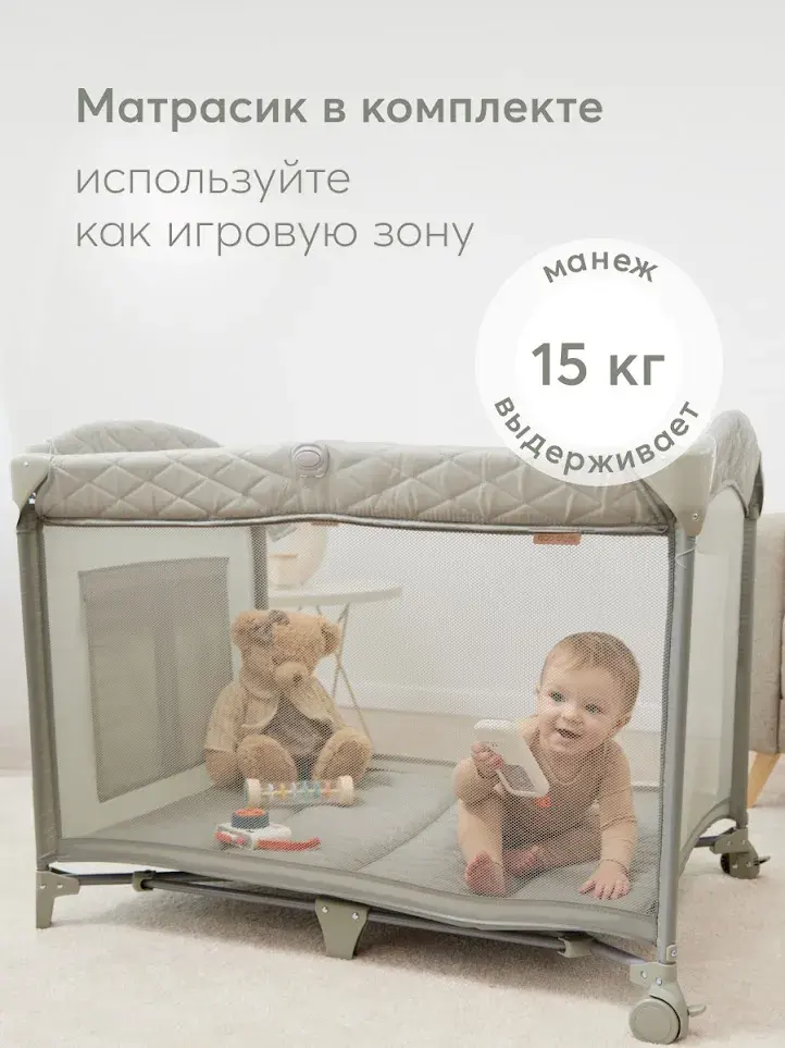 Манеж Happy Baby WILSON olive