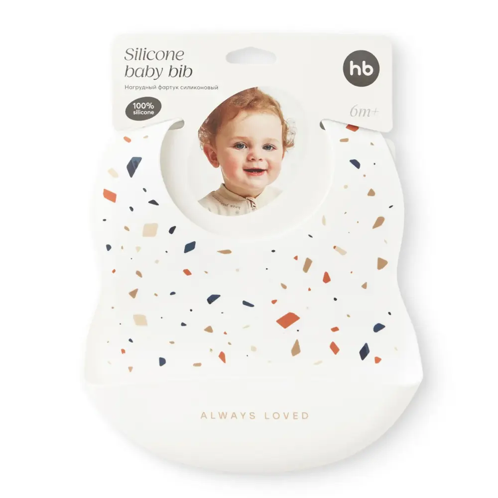 Фартук нагрудный Happy Baby силиконовый white terrazzo 16017
