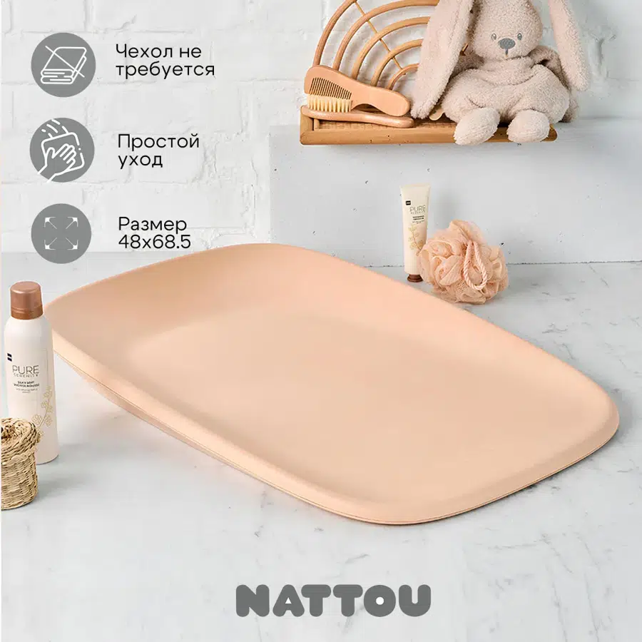 Подложка Nattou пеленальная peach 145084