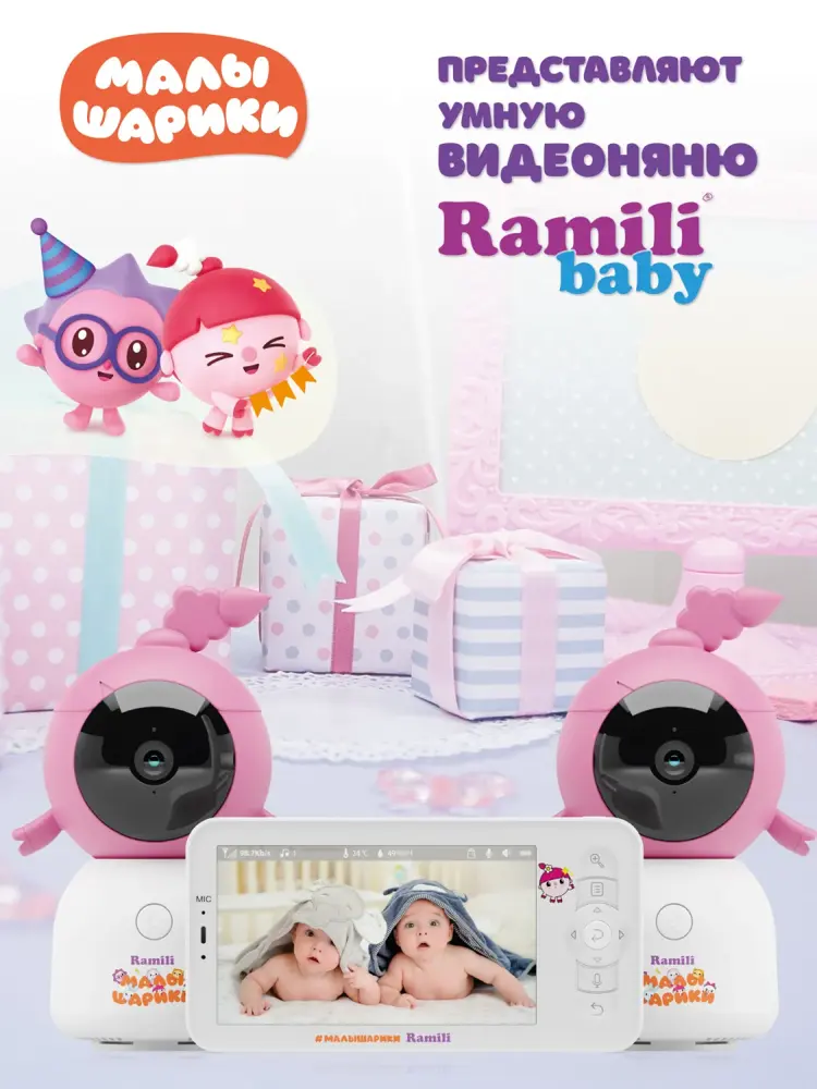 Видеоняня Ramili Baby RV100X2NUSHA Нюша, Малышарики, с креплением RV100X2NUSHA