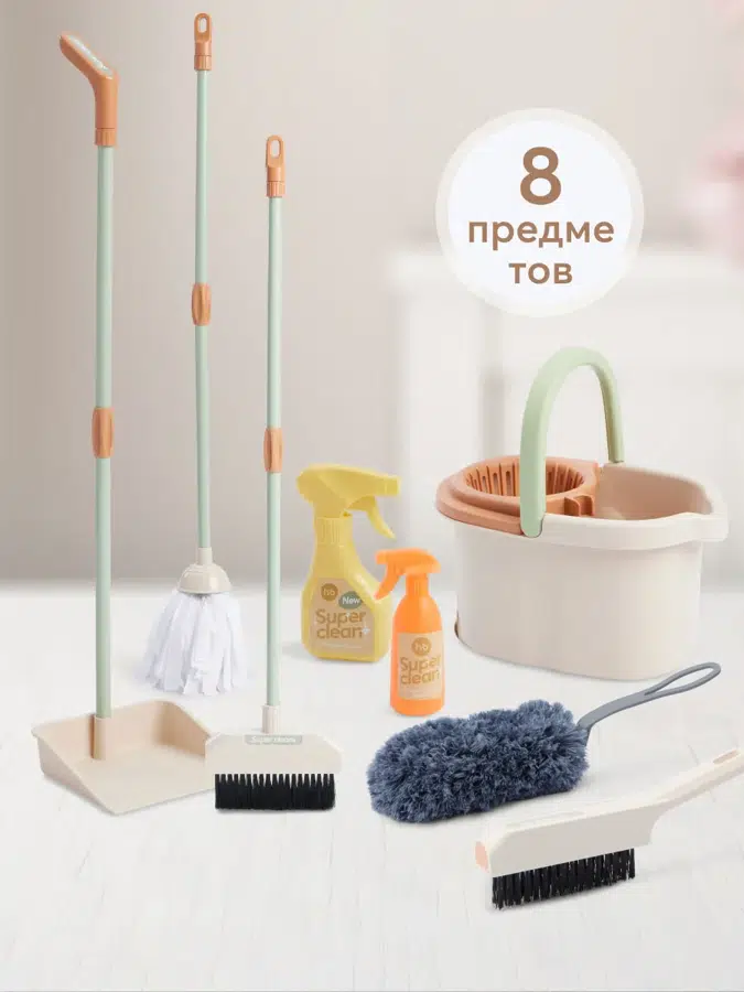 Набор игровой детский Happy Baby для уборки бежевый 331932