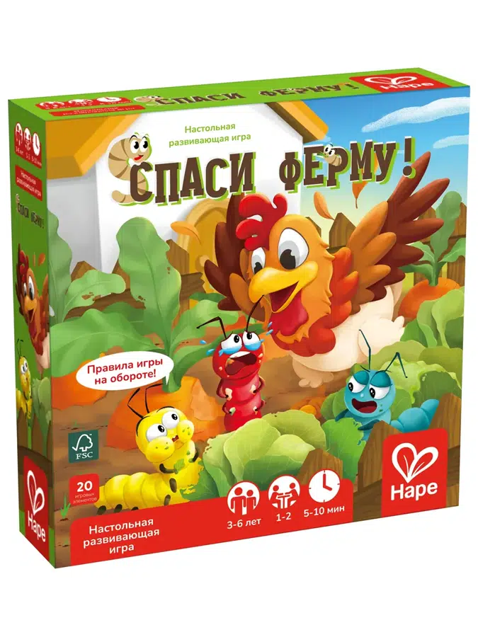 Развивающая настольная игра HAPE «Спаси ферму!» для детей от 3 лет