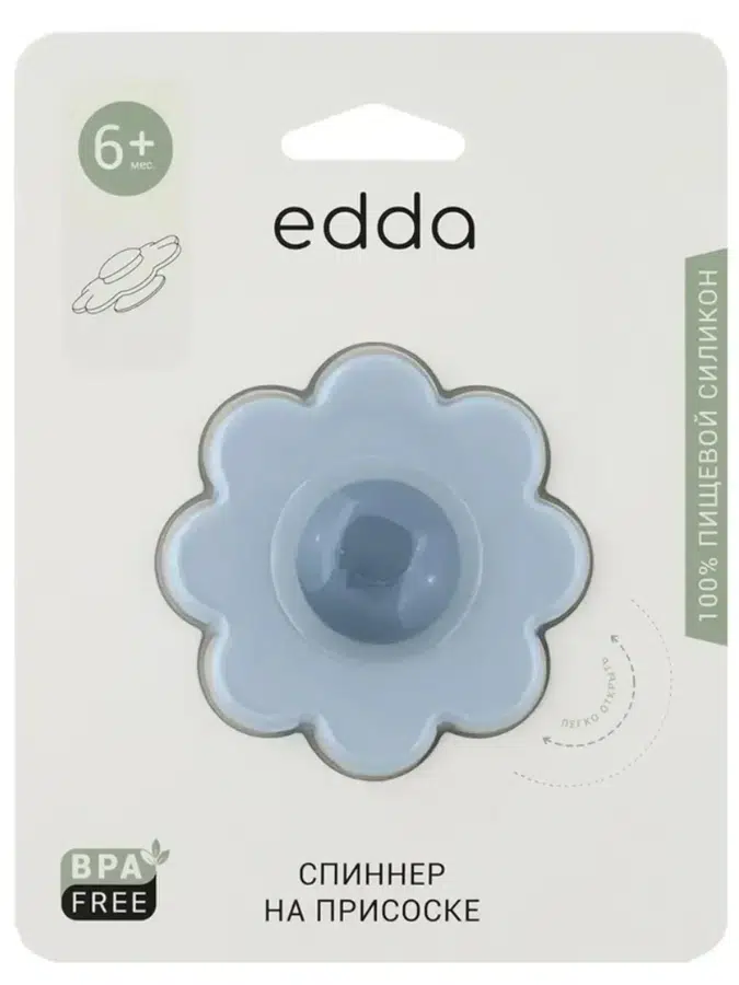 Спиннер на присоске edda Небо FSS-01005