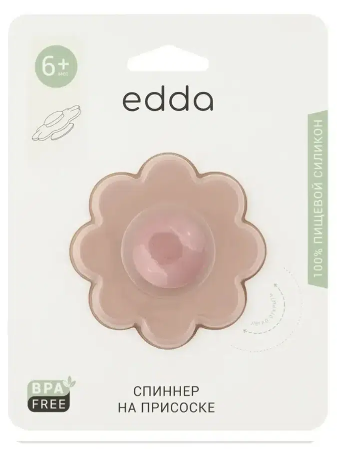 Спиннер на присоске edda Пудра FSS-01002