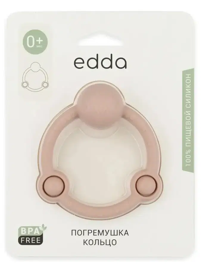Погремушка edda Кольцо Пудра STR-01002