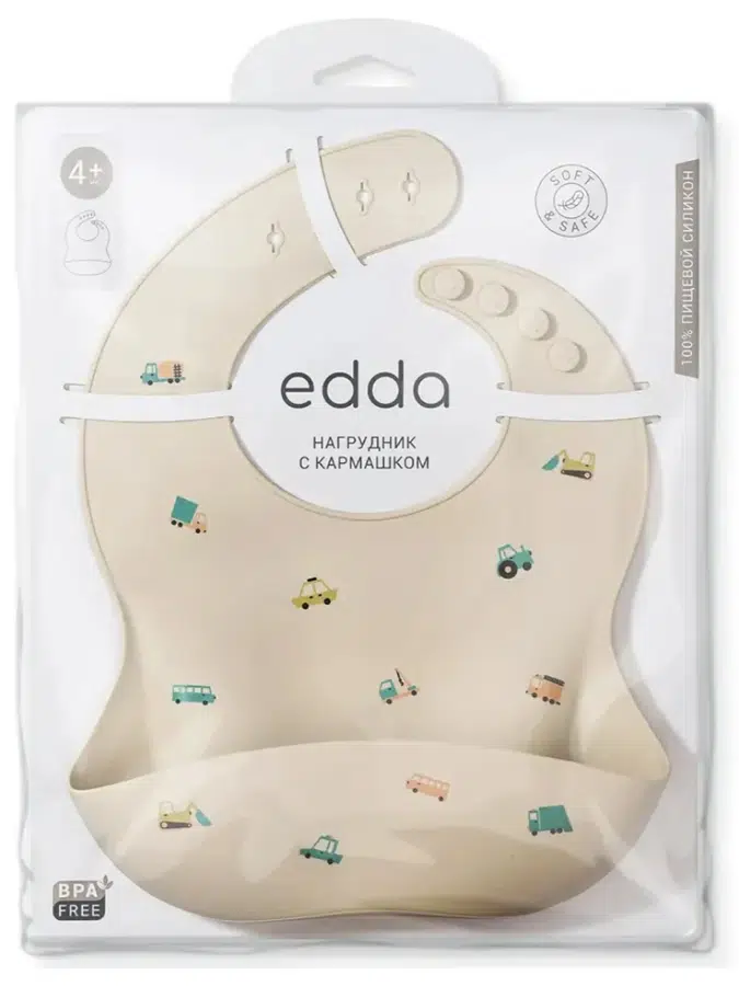 Нагрудник edda силиконовый Машинки SB01-01001