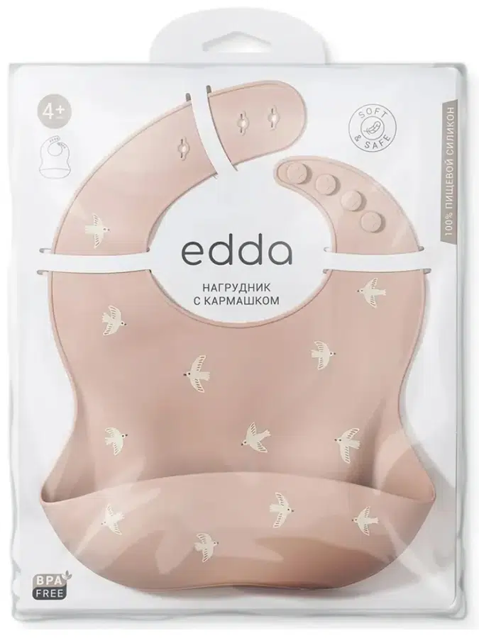Нагрудник edda силиконовый Птички, Пудра SB04-01002