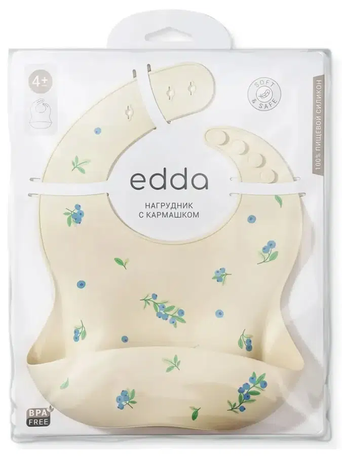 Нагрудник edda силиконовый Черника SB06-01001
