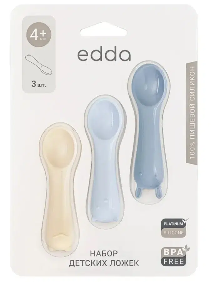 Набор детских силиконовых ложек edda 3 шт. Небо SSM-01005