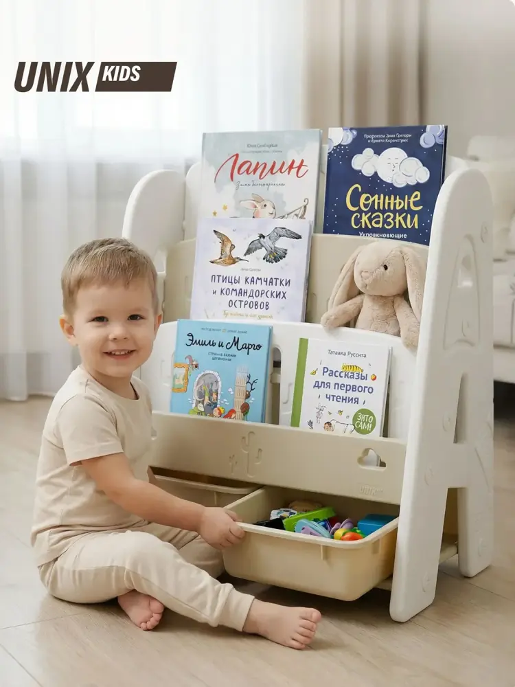 Стеллаж UNIX Kids для книг Сactus Camel PBSTCACTUSCL