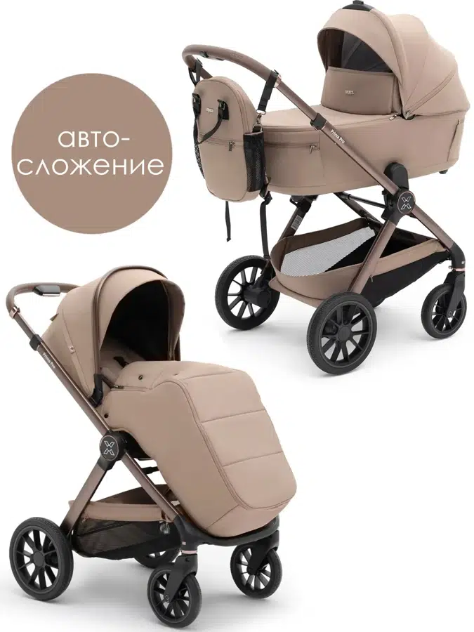 Коляска 2 в 1 AGEX Prima Pro 2026 бежевый (dune)