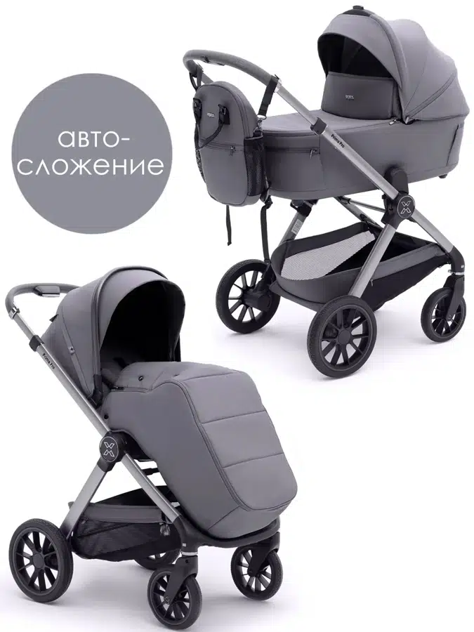 Коляска 2 в 1 AGEX Prima Pro 2026 серый (sora)