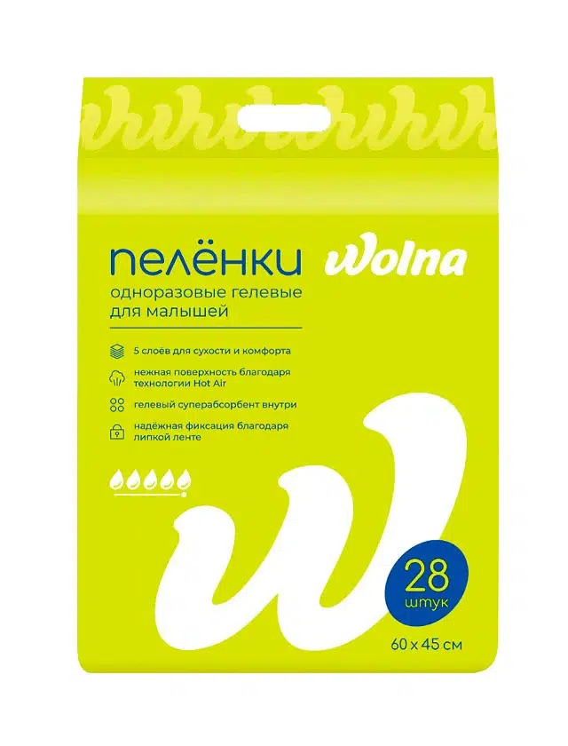 Пеленки Wolna одноразовые 28 шт 45х60 см 01WL2845