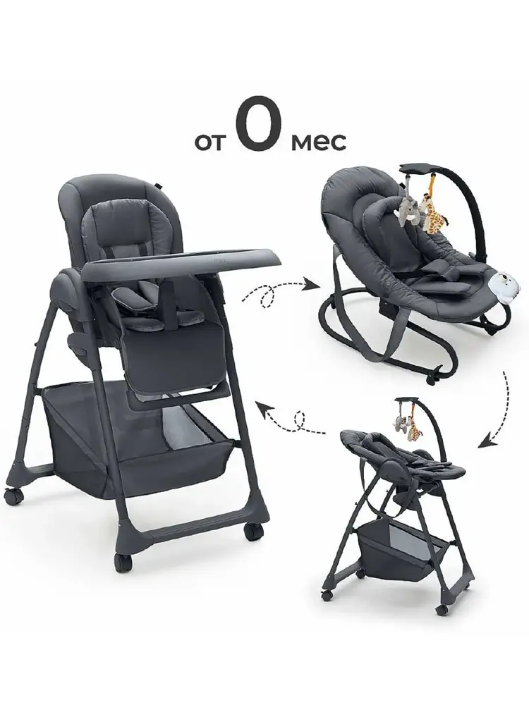 Стульчик для кормления Agex Seat’n Sleep, Темно-серый (Dark Grey)