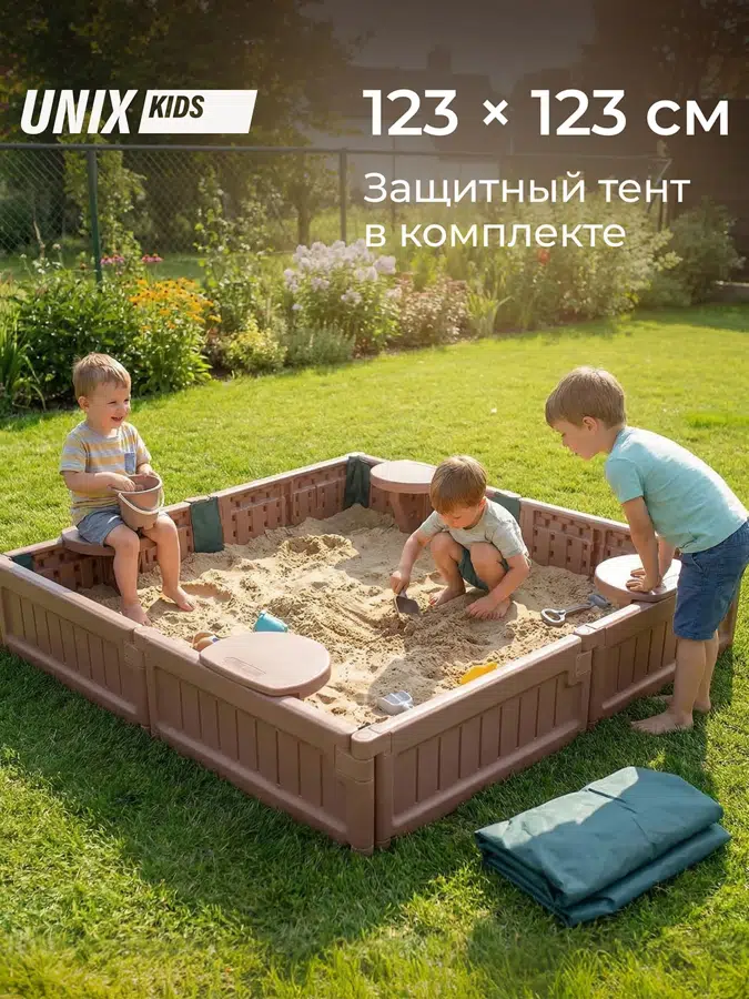 Песочница UNIX Kids квадратная Square 123 коричневый