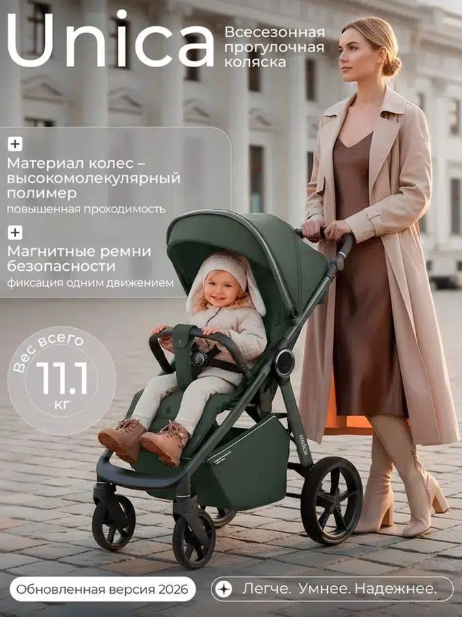 Коляска прогулочная SBL (Sweet Baby) Unica, зеленый (forest green)