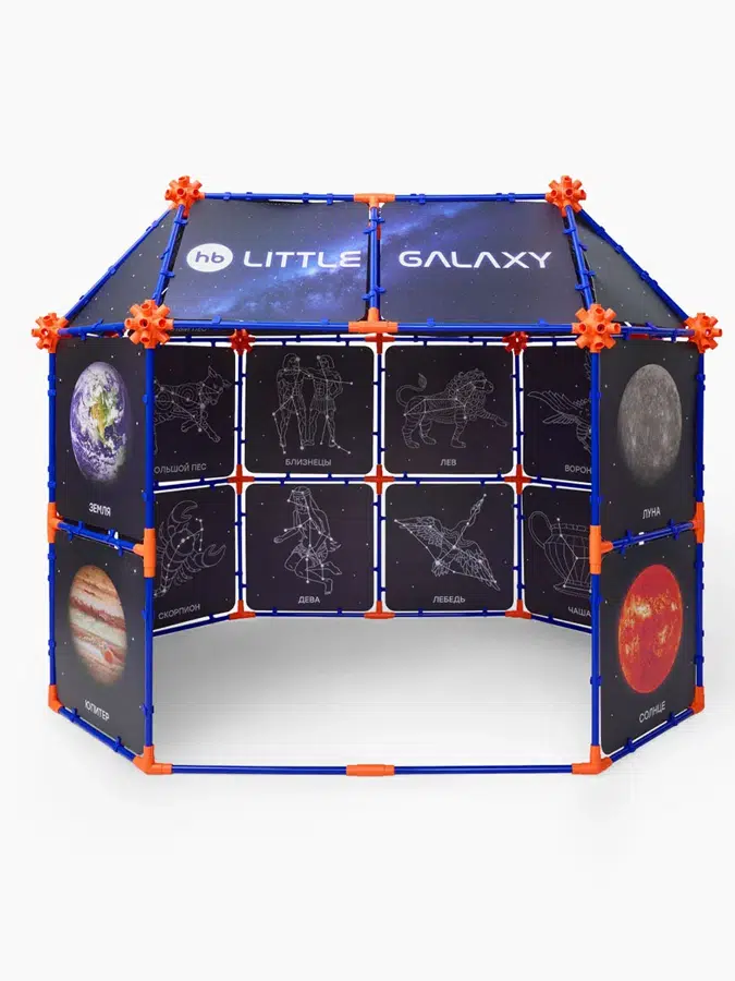Палатка Happy Baby детская игровая LITTLE GALAXY «ЛИТЛ ГЭЛАКСИ» синий (blue) 332020
